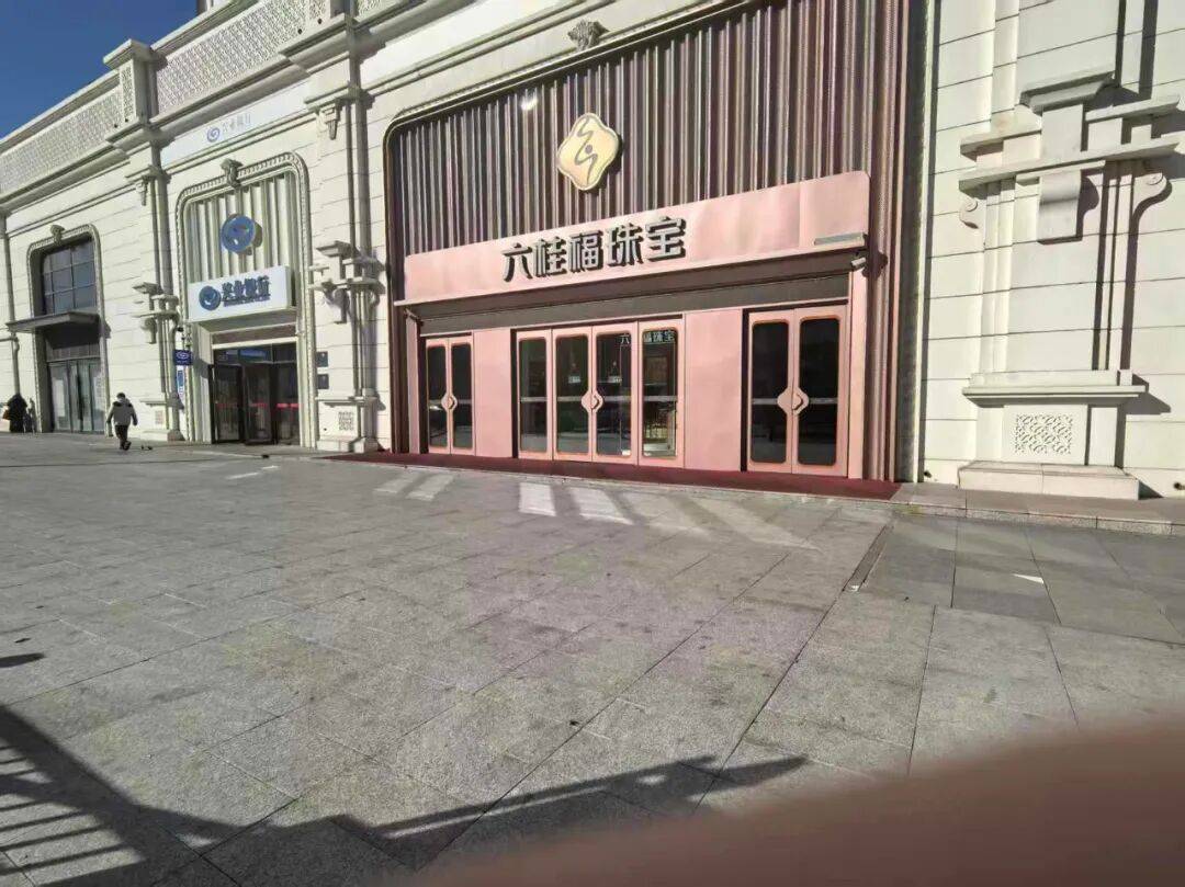 政企携手铺就“舒心路” 秋林商圈焕新再升级